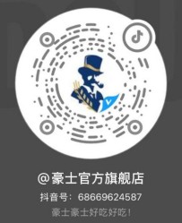 豪士官方旗舰店抖音二维码
